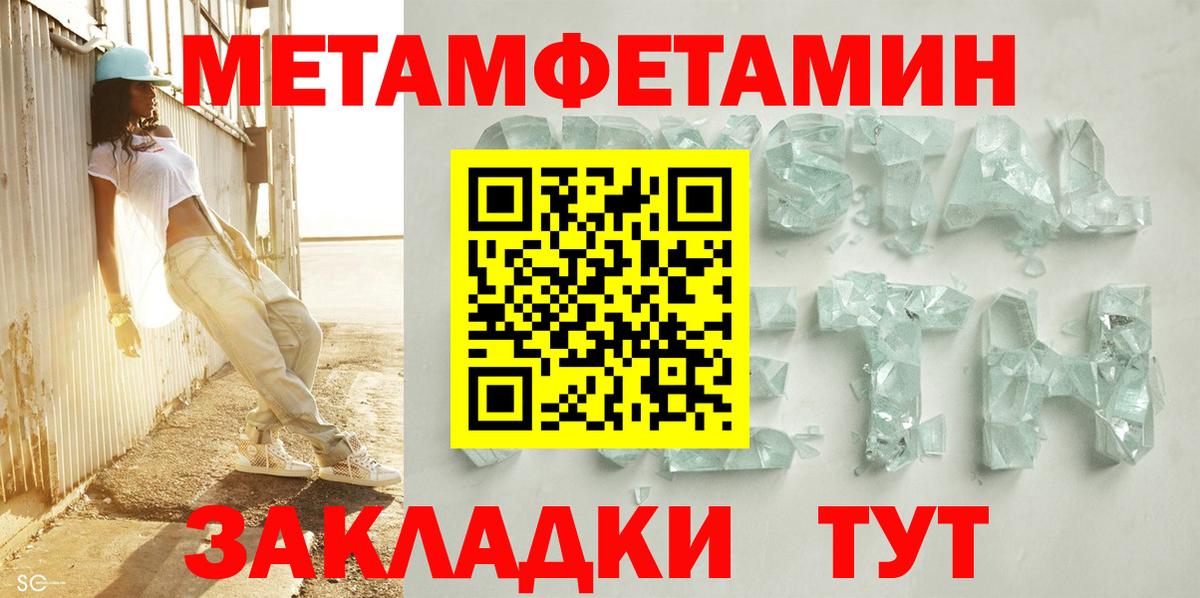 Ступино  Amphetamine VHQ  darknet какой сайт  Вход с VPN  Амфетамин 