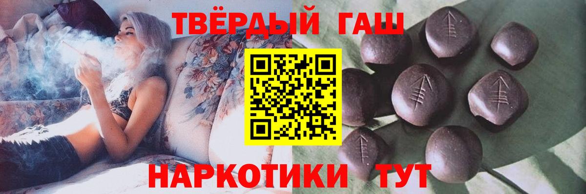 Гашиш AMNESIA HAZE  Вход с VPN  Ступино 