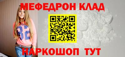 spice Гай