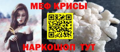 spice Гай