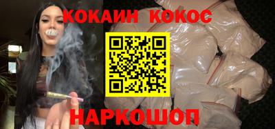 spice Гай