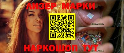 spice Гай