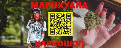 spice Гай