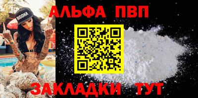 меф Гагарин