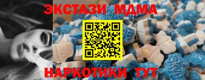 spice Гай