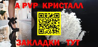 spice Гай