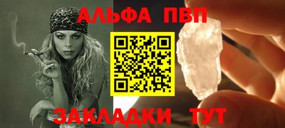 меф Гагарин