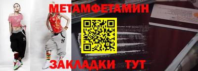 spice Гай