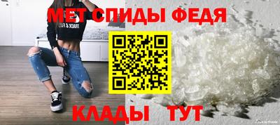 spice Гай