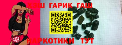 spice Гай