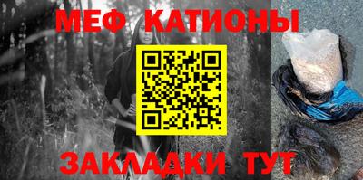меф Гагарин