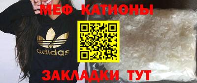 меф Гагарин