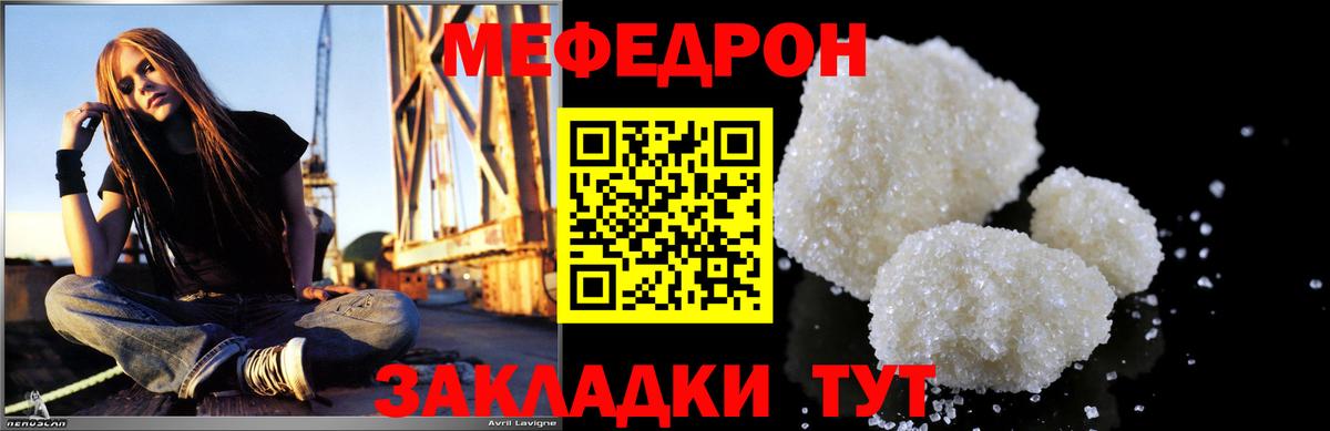 Меф  Мефедрон  Вход с VPN  Ступино  МЯУ-МЯУ 4 MMC  Меф мука 