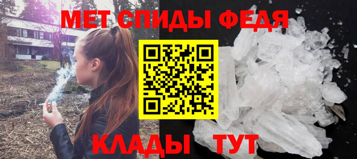 Первитин пудра  Первитин пудра  Вход с VPN  Ступино 