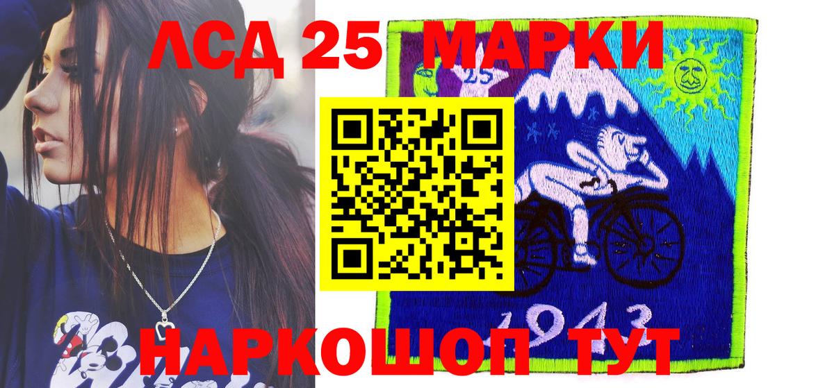 Ступино  Марки N-bome 1,8мг  Вход с VPN  Марки N-bome 1,8мг 