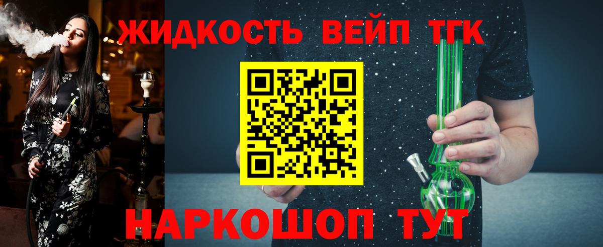 Ступино  Дистиллят ТГК гашишное масло  Вход с VPN 