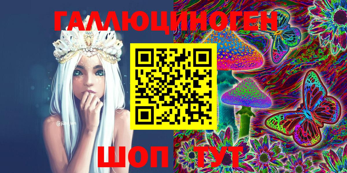Ступино  Галлюциногенные грибы Magic Shrooms  Вход с VPN 