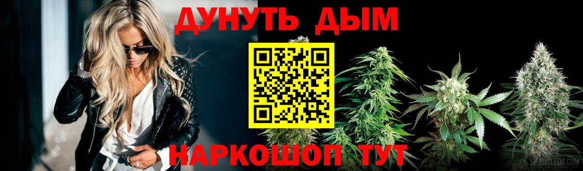 Ступино  Канабис семена  Вход с VPN  Канабис Bruce Banner  Каннабис MAZAR 